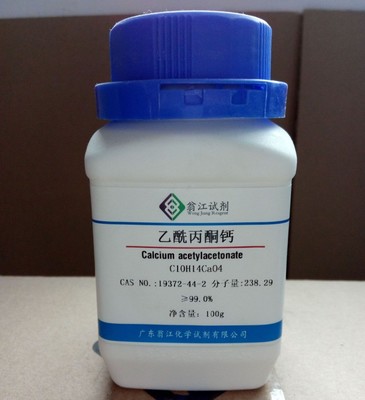 乙酰丙酮鈣與丙酮 性質(zhì)、反應(yīng)與應(yīng)用探究